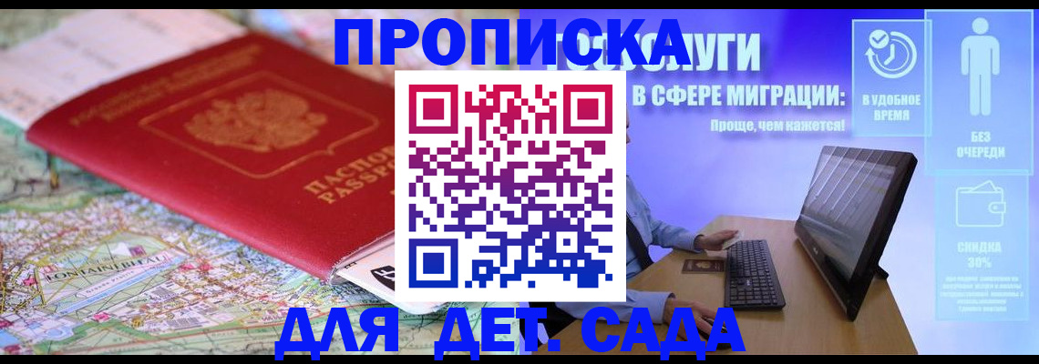 найти адрес прописки в Свирске